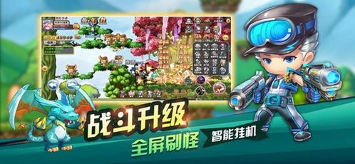 太空冒险王小游戏攻略 VS 筷子偷窃游戏攻略
