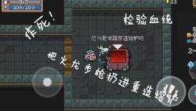 智障游戏攻略 VS 游戏超市解密游戏攻略 智障游戏攻略 VS 游戏超市解密游戏攻略