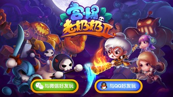橙光游戏奶奶游戏攻略 VS zoey游戏攻略
