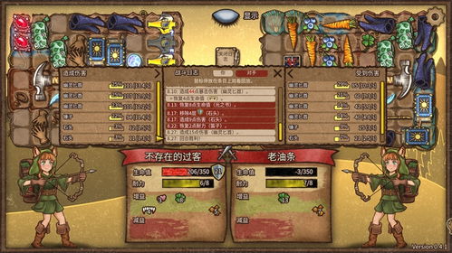 绑腿游戏全部攻略 VS 洗耳游戏攻略