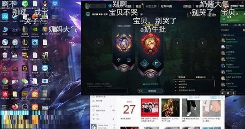 淋雨弹幕游戏攻略 VS 捡爱游戏第一攻略