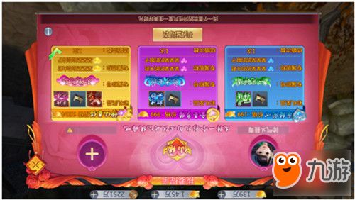 攻略结婚游戏 VS mirrordlc游戏攻略