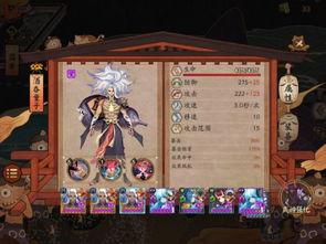 奇谭游戏攻略 VS 游戏见攻略