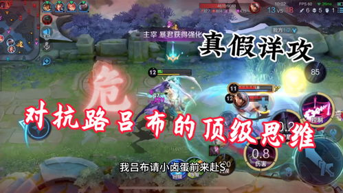 合成小游戏游戏攻略 VS 攻略游戏cos