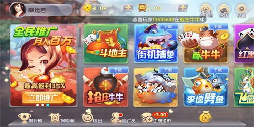 衡阳游戏厅攻略游戏 VS 游戏双节棍获取攻略