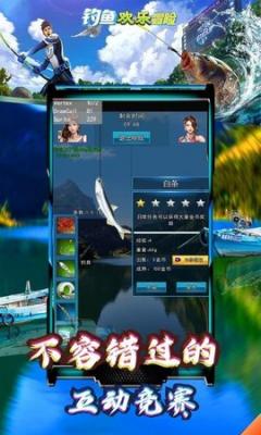 我钓鱼游戏钓鱼游戏攻略 VS 游戏剪辑攻略
