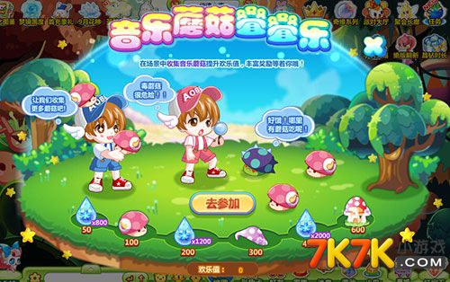 《单纯》游戏攻略 VS 小游戏蘑菇游戏攻略