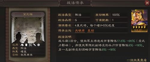 三国收集后宫版游戏攻略 VS 游戏宰执天下制造局攻略