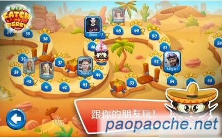 草莓糖果小游戏大全攻略 VS 乱斗3对3小游戏攻略