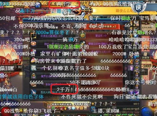 游戏投资模拟器攻略大全 VS 小游戏斗鱼游戏攻略