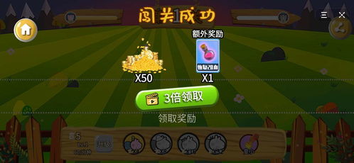 顶级桌游抖音小游戏攻略 VS vdf游戏攻略