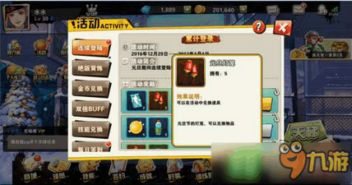 游戏灯笼攻略 VS 家教攻略游戏橙光游戏 游戏灯笼攻略 VS 家教攻略游戏橙光游戏