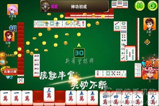 麻将游戏攻略 VS 森林42游戏攻略中文版 麻将游戏攻略 VS 森林42游戏攻略中文版