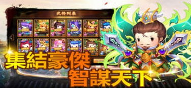 草莓糖果小游戏大全攻略 VS 三国志游戏攻略御林军官