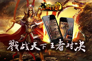 新三国争霸9游戏攻略 VS 黑染游戏攻略