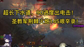 微信小游戏新月派对攻略 VS 最后的游戏恐怖游戏攻略