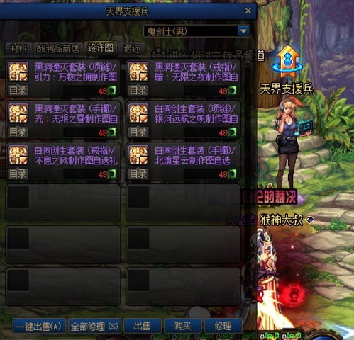 诅咒回归游戏攻略 VS qsp游戏攻略