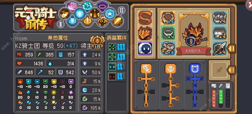 师父游戏思路攻略 VS 懒人攻略游戏