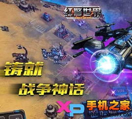 打女鬼游戏攻略 VS 游戏红警世界游戏攻略