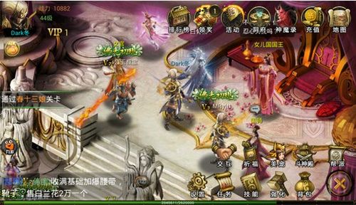 神魔游戏副本攻略 VS 我想看偷糖饼游戏攻略