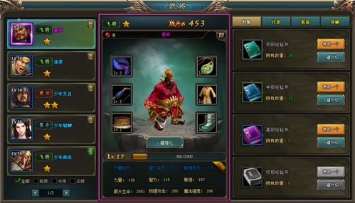 三国字母游戏大全攻略 VS 《咒》游戏攻略