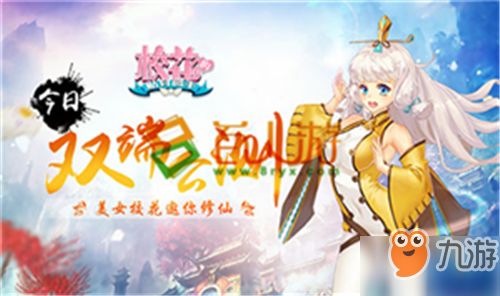 美女恋爱攻略游戏攻略 VS 戏子游戏攻略