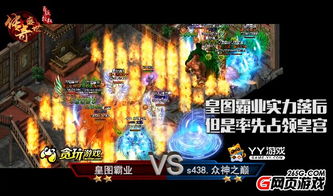 逆转游戏小游戏攻略 VS 世界五大邪灵游戏攻略