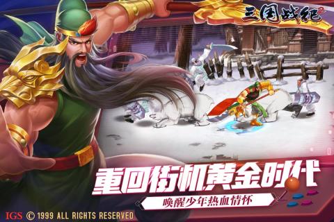 推理游戏无体力游戏攻略 VS 三国战纪2欢动游戏攻略
