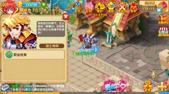 游戏家园日常攻略 VS 游戏年轮的游戏攻略