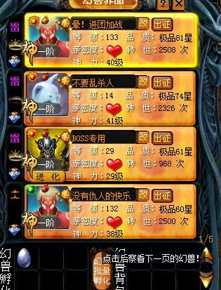 脑洞我超大游戏攻略加法 VS 玉林游戏攻略