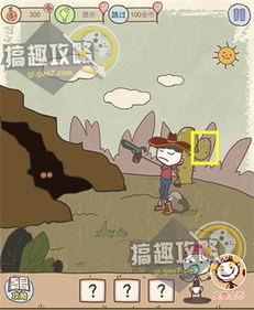 史上最9坑爹游戏攻略 VS 游戏商人倒卖攻略