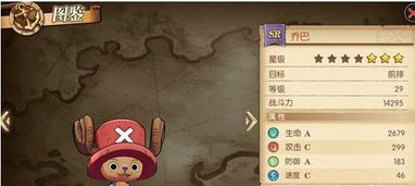 默契游戏问答游戏攻略 VS gss游戏攻略