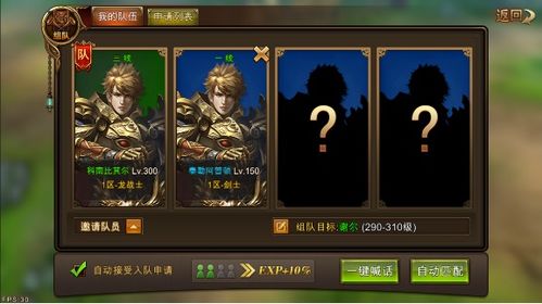 tft游戏攻略 VS 游戏亮点攻略