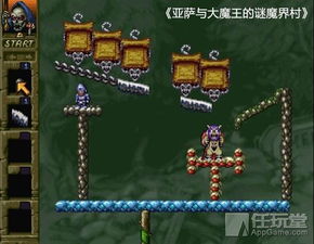 史上最难的高铁游戏攻略 VS 永生诀游戏攻略