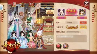 橙光后宫攻略游戏攻略 VS 游戏重塑攻略