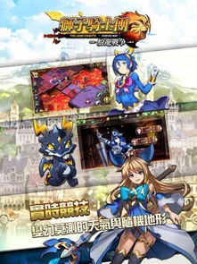 狮子烧烤游戏攻略 VS 猫妖传橙光游戏破解攻略