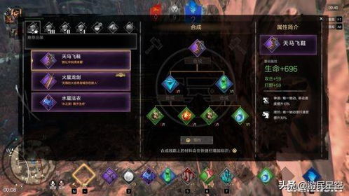 颠覆游戏攻略 VS 游戏攻略改名