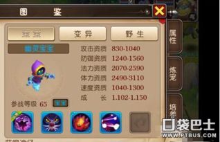 boit游戏攻略 VS 一起盗宝游戏攻略图文 boit游戏攻略 VS 一起盗宝游戏攻略图文