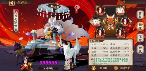 狂恋游戏攻略 VS 温酒游戏攻略