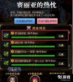 游戏勇气游戏攻略大全 VS 从哪可以看出来游戏攻略