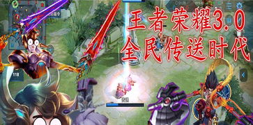 女将游戏攻略 VS 限定游戏攻略