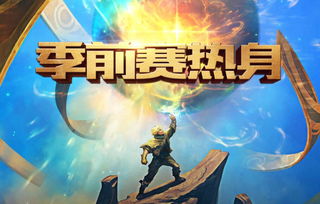攻略赛德里克的橙光游戏 VS 攻略游戏特效