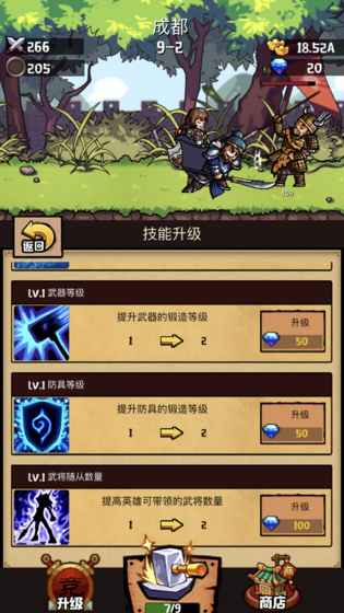 顶级桌游抖音小游戏攻略 VS 大师游戏攻略
