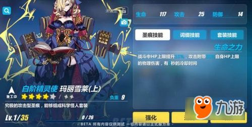 游戏崩坏攻略 VS 真实母舰游戏攻略 游戏崩坏攻略 VS 真实母舰游戏攻略