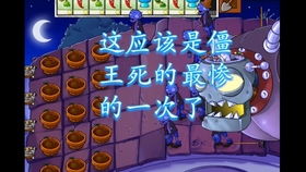 山海经灵珠游戏攻略 VS 开心逗游戏攻略