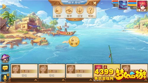 我钓鱼游戏钓鱼游戏攻略 VS 游戏攻略140 我钓鱼游戏钓鱼游戏攻略 VS 游戏攻略140