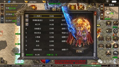 游戏异族攻略 VS 神奇的催眠术师游戏攻略 游戏异族攻略 VS 神奇的催眠术师游戏攻略