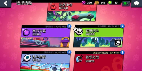 动物之心游戏攻略 VS 好用的游戏机攻略app