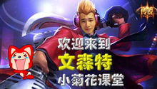 女将游戏攻略 VS 夏雨游戏攻略