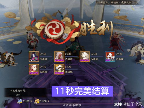 游戏攻略swith VS 鬼船副本游戏攻略